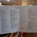 동해포차 이미지