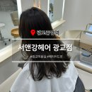 슈앤민