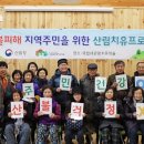 보광2리 이미지