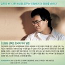 바로 오늘 (금요일) !! 신동일 감독을 만나자!!! 이미지