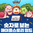 돈월드 이미지