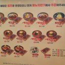 돈쌈냉면 - 전주시 완산구 용리로 36-19 | 돈쌈냉면