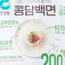장단콩국수