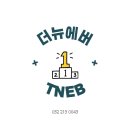 충선로234번길 이미지