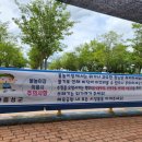 금왕생활체육공원 이미지