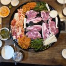 묵고갈래솥뚜껑삼겹살