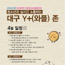 와플존 이미지