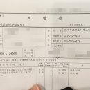 J4500 네이버블로그