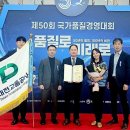 대전교통공사 이미지