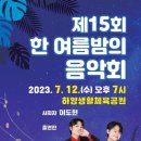 하양생활체육공원 이미지