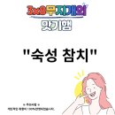 새롬씨푸드