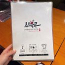 삼육공여의도케이