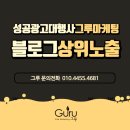 퍼펙트광고