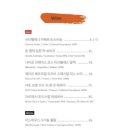 강남어로장