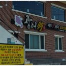 광어다서귀포표선본점 이미지