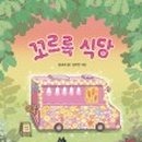 준이 식당