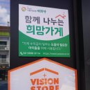 광교 한우 마블넘버나인