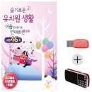 슬기유치원 이미지