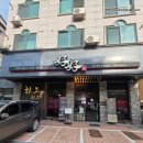 삼성빌 | 불당동 맛집 하오하오 Dinner A, 인(因) 2인분 코스 요리 후기