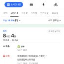 네이버지도 잘 보시는분!! 저 도와주세요! 이미지
