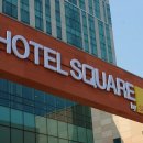 호텔스퀘어 이미지