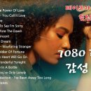 Celine Dion - The Power Of Love ﻿ 이미지