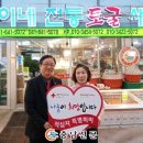 현숙이네 충남신문