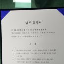 한도한방병원 이미지