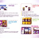 농업회사법인 (주)예찬농장 네이버블로그