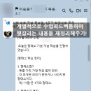 인천미송중학교 이미지