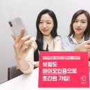 케이바이오뱅크 이미지