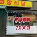 한국전력공사 제물포지사 티스토리