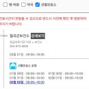 왜관약국 이미지