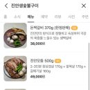당산숯불구이 이미지
