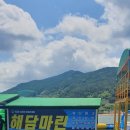 해담마린 - 거제시 모래실길 19 | 해담마린
