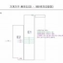 (주)광산테크 네이버블로그