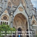 소예르 당일치기 일정 및 카페 Forn del norte 스페인 국민 감자빵 후기