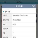 한국미용직업평생교육원 이미지