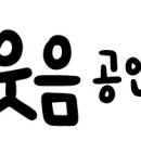 대림한숲공인중개사사무소 이미지