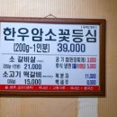 푸짐한마을 이미지