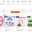 헤아려봄심리상담센터