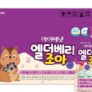 아이조아유치원 이미지