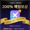 럭키캐치 이미지