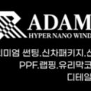 아다마스해안대로점 이미지