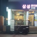 [불광천카페] 애견동반 가능한 응암역디저트 카페 옥춘당 후기!(feat. 귀여운 댕댕이들)