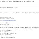 이화여자대학교 외국어교육특수대학원 Daum카페