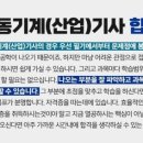 마스터냉동공조 이미지