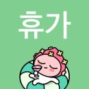 현이목장 | 나트랑이 다낭보다 나트랑~