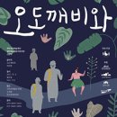 서귀포예술의전당 소극장 이미지