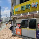 더가까운약국 이미지
